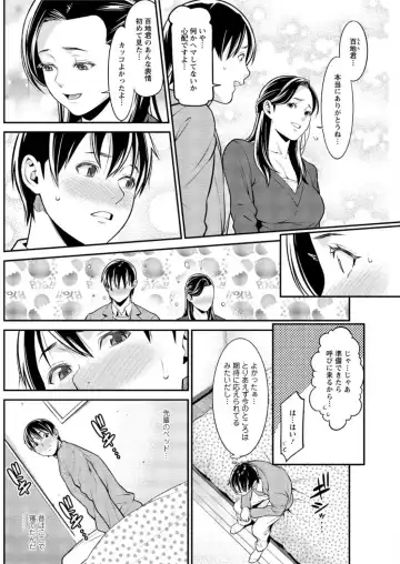 Action Pizazz DX 2017-02 Fhentai - Page 126