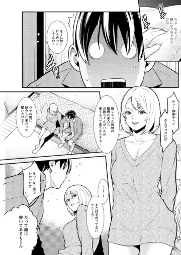 Action Pizazz DX 2017-02 Fhentai - Page 127