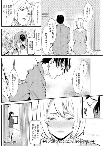 Action Pizazz DX 2017-02 Fhentai - Page 138