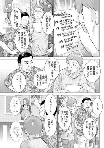 Action Pizazz DX 2017-02 Fhentai - Page 143