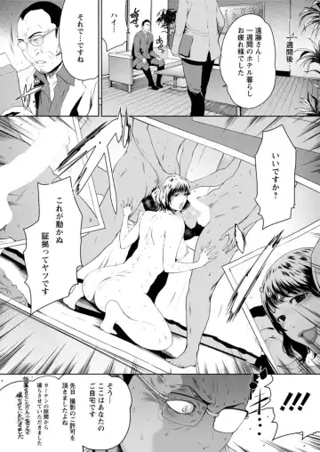 Action Pizazz DX 2017-02 Fhentai - Page 16