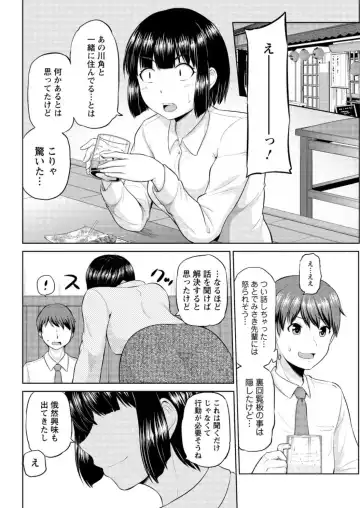 Action Pizazz DX 2017-02 Fhentai - Page 160