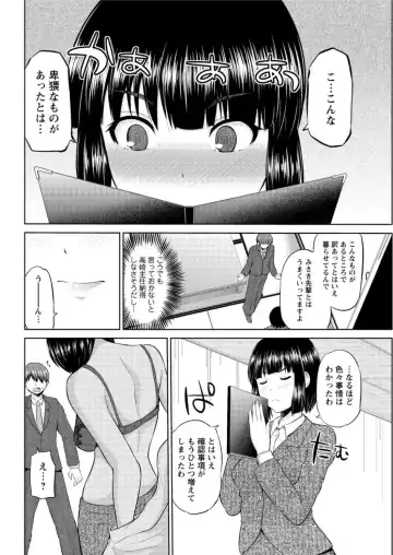 Action Pizazz DX 2017-02 Fhentai - Page 164
