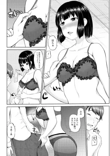 Action Pizazz DX 2017-02 Fhentai - Page 166