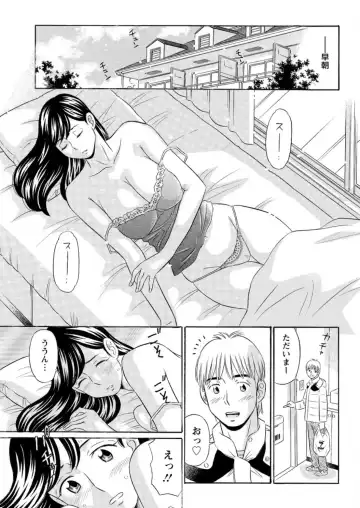 Action Pizazz DX 2017-02 Fhentai - Page 193