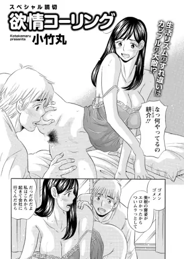 Action Pizazz DX 2017-02 Fhentai - Page 194