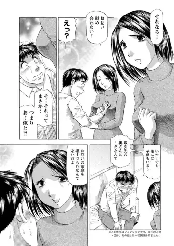 Action Pizazz DX 2017-02 Fhentai - Page 211
