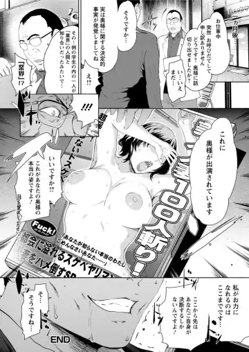 Action Pizazz DX 2017-02 Fhentai - Page 24