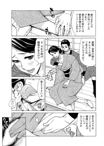 Action Pizazz DX 2017-02 Fhentai - Page 29