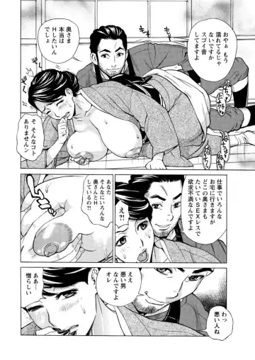 Action Pizazz DX 2017-02 Fhentai - Page 30