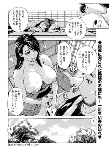 Action Pizazz DX 2017-02 Fhentai - Page 44