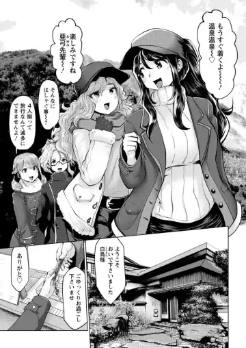 Action Pizazz DX 2017-02 Fhentai - Page 45