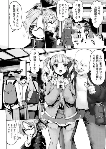 Action Pizazz DX 2017-02 Fhentai - Page 46