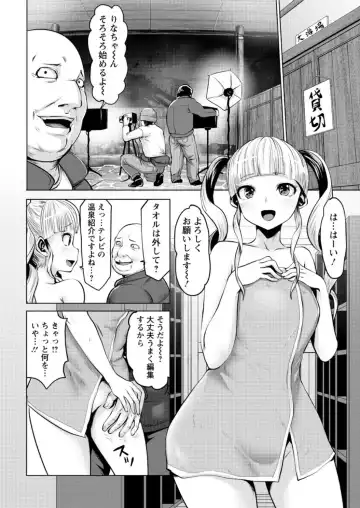 Action Pizazz DX 2017-02 Fhentai - Page 50