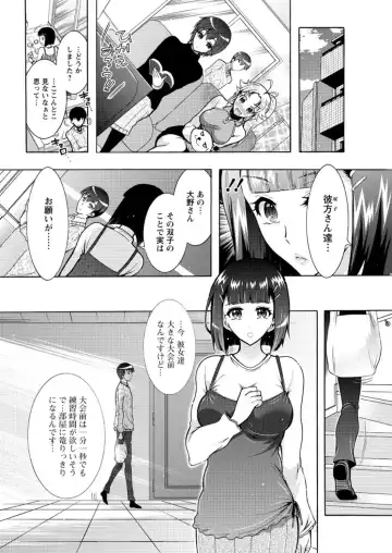 Action Pizazz DX 2017-02 Fhentai - Page 64
