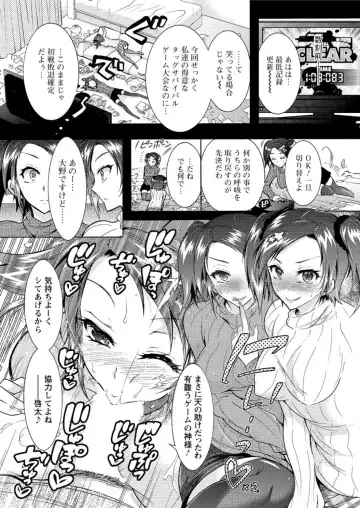 Action Pizazz DX 2017-02 Fhentai - Page 68