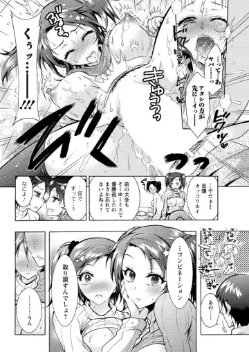 Action Pizazz DX 2017-02 Fhentai - Page 72