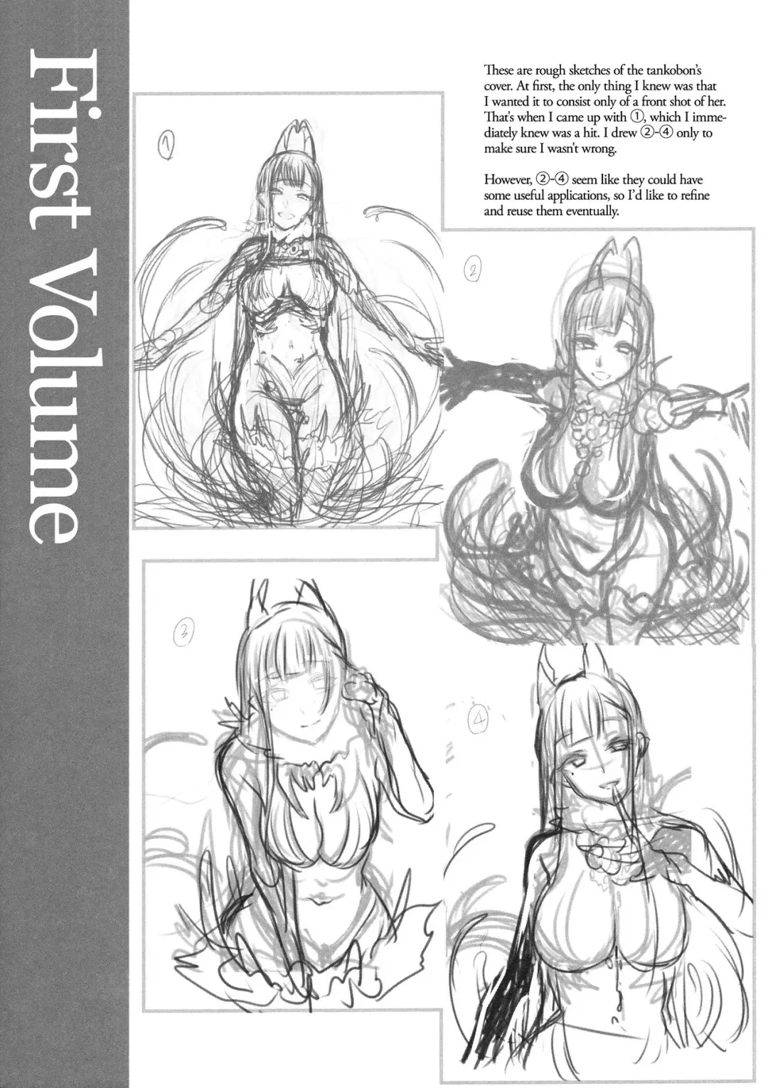 [Pochi.] Ane Naru Mono 4.5 | An Elder Sister 4.5 Fhentai - Page 16