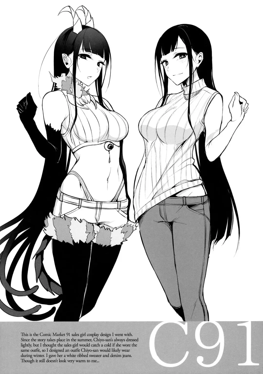 [Pochi.] Ane Naru Mono 4.5 | An Elder Sister 4.5 Fhentai - Page 17