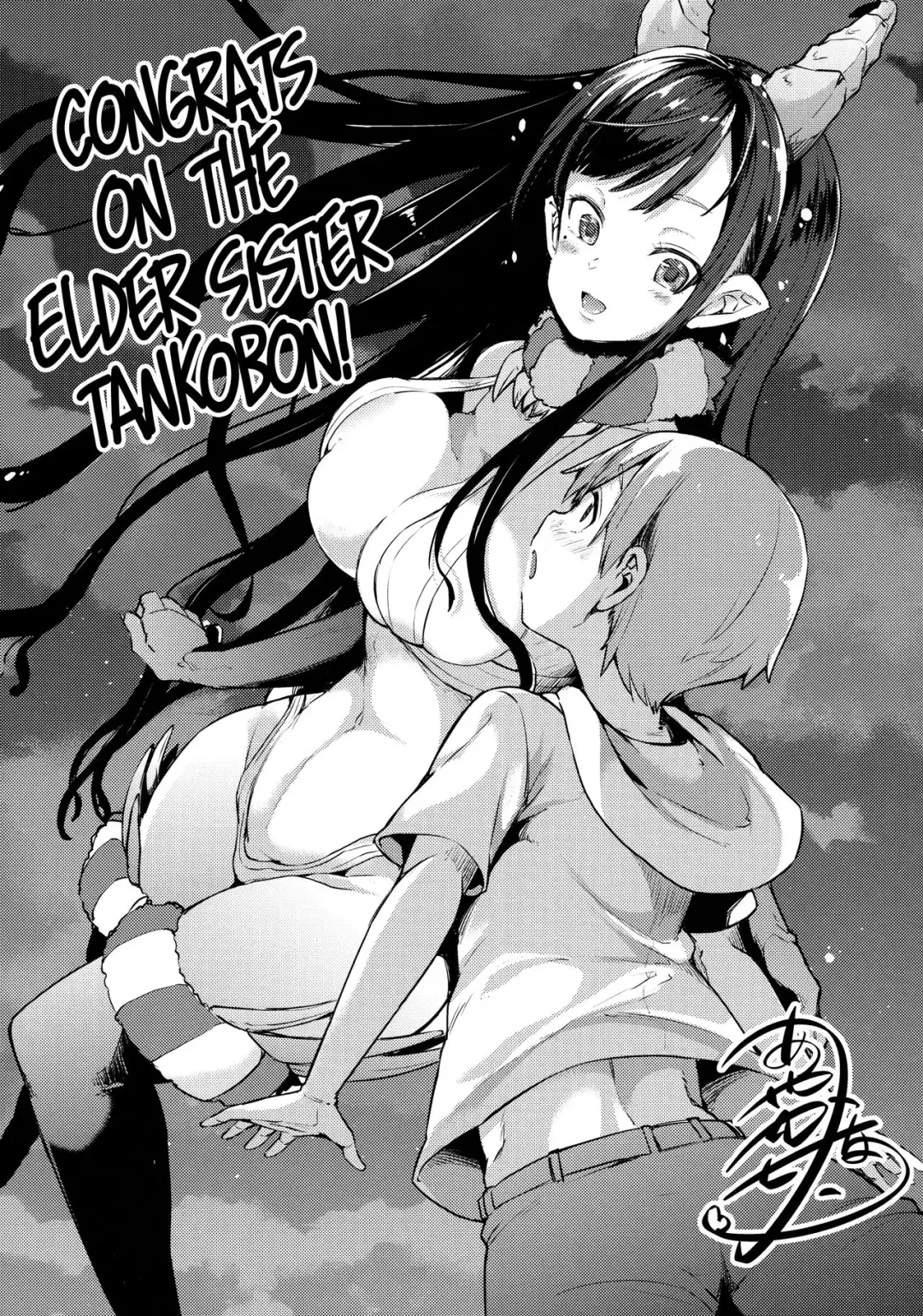 [Pochi.] Ane Naru Mono 4.5 | An Elder Sister 4.5 Fhentai - Page 22