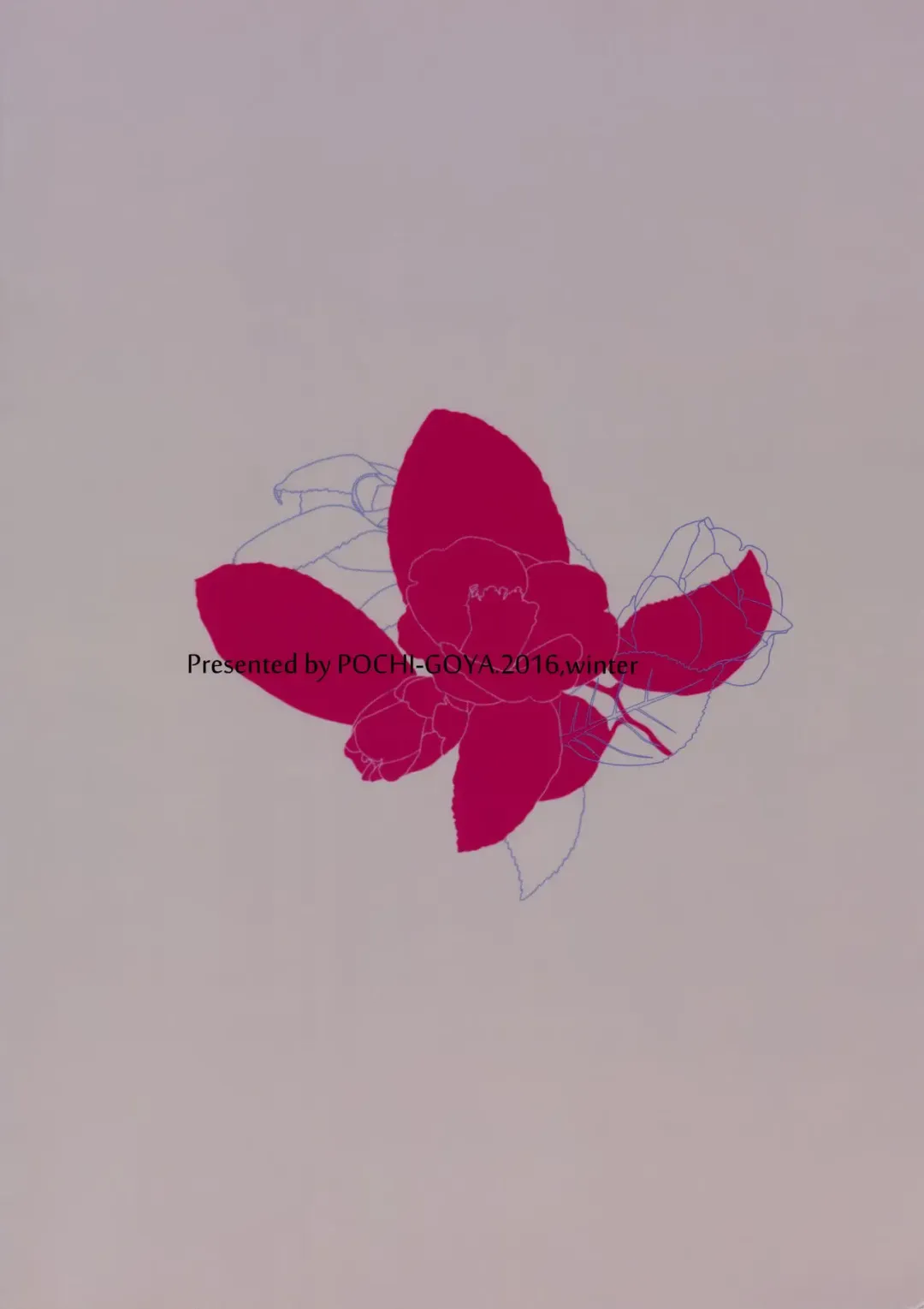 [Pochi.] Ane Naru Mono 4.5 | An Elder Sister 4.5 Fhentai - Page 26