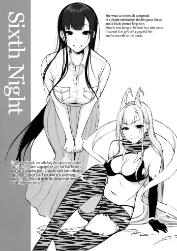 [Pochi.] Ane Naru Mono 4.5 | An Elder Sister 4.5 Fhentai - Page 14