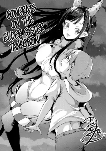 [Pochi.] Ane Naru Mono 4.5 | An Elder Sister 4.5 Fhentai - Page 22