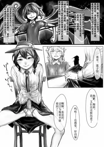 [Noda Bunshichi - Shinsei Suzushi Mayuge] Kaette Kita Futanari Renko in Kyoto Fhentai - Page 5