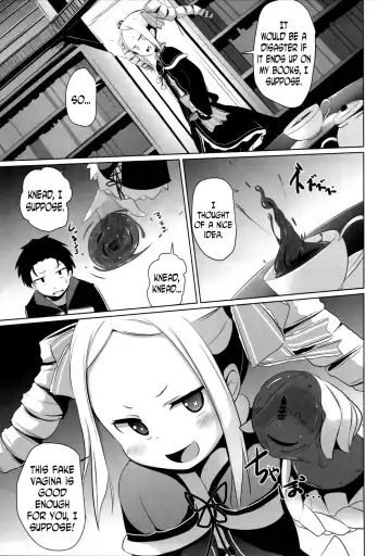 [Milk Jam] Omae Namaiki kashira!! | You're Impertinent, I Suppose!! Fhentai - Page 8