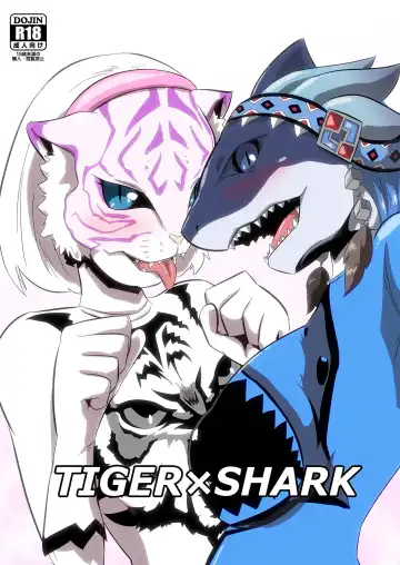 Read [Ultrabuster] TIGER x SHARK - Fhentai