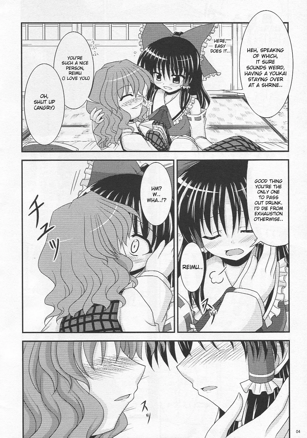 [Bococho] Saku Hana, Chiru Hana Fhentai - Page 4