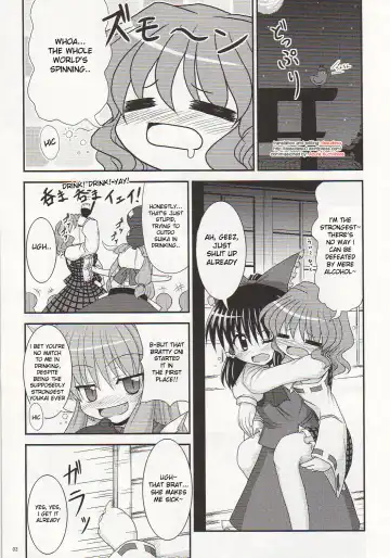 [Bococho] Saku Hana, Chiru Hana Fhentai - Page 3