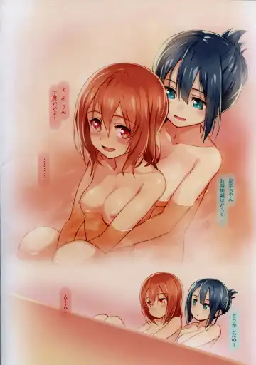 [Michairu] BONUS Fhentai - Page 3