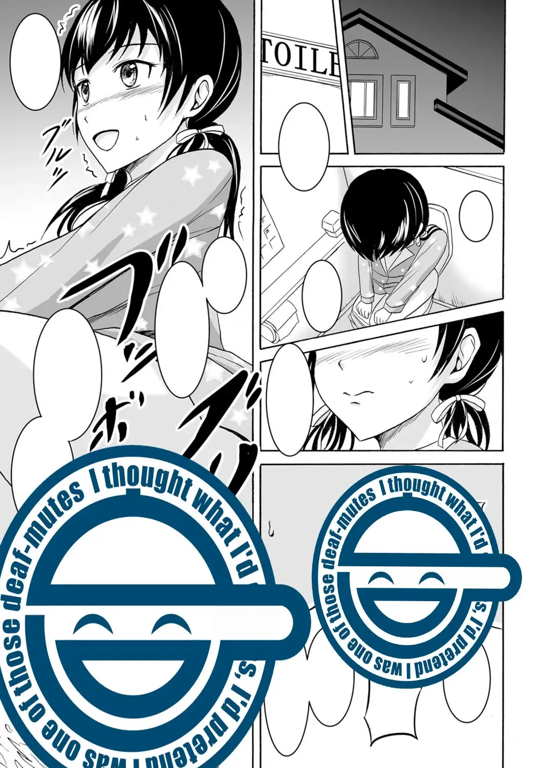 [Shiina Nami] Watashi no Suki na Koto Fhentai - Page 1