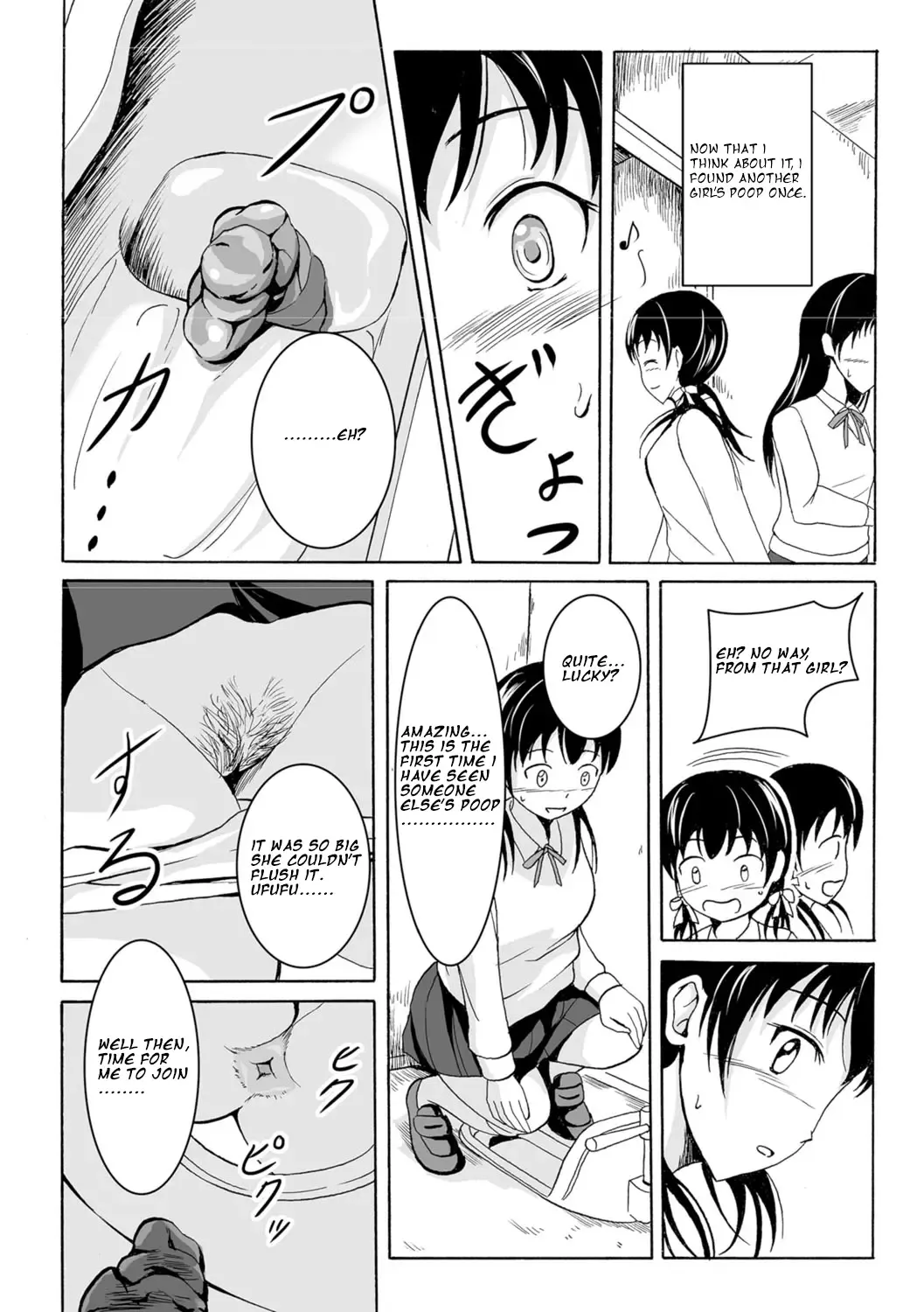[Shiina Nami] Watashi no Suki na Koto Fhentai - Page 7