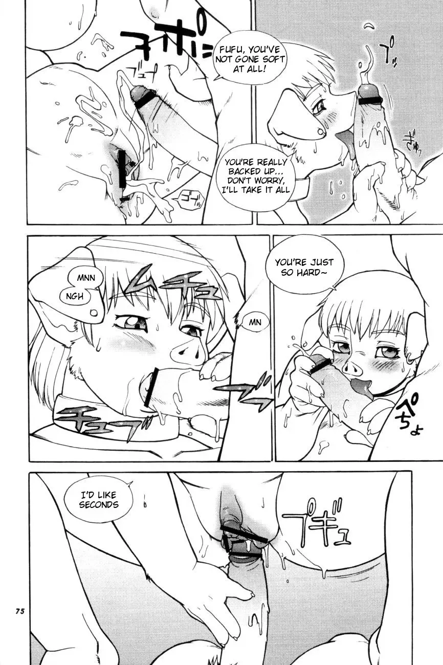 [Trump] Big Comforter Fhentai - Page 5