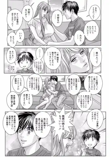 [Nishimaki Tohru] TEEN XXX Fhentai - Page 103