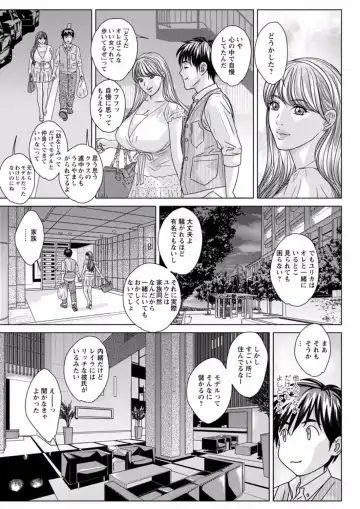 [Nishimaki Tohru] TEEN XXX Fhentai - Page 11