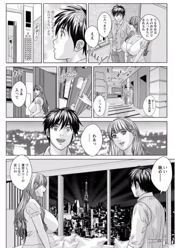 [Nishimaki Tohru] TEEN XXX Fhentai - Page 12