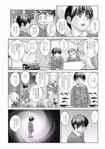 [Nishimaki Tohru] TEEN XXX Fhentai - Page 125