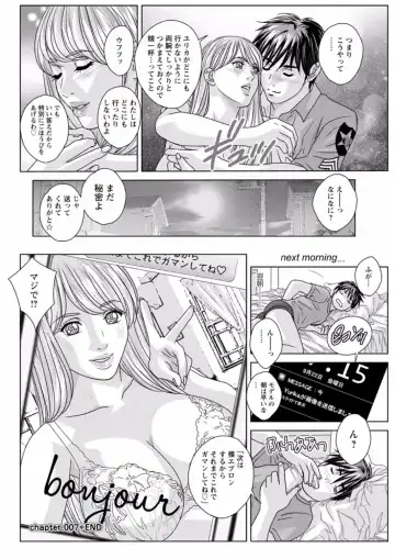 [Nishimaki Tohru] TEEN XXX Fhentai - Page 136
