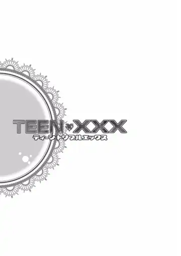 [Nishimaki Tohru] TEEN XXX Fhentai - Page 137