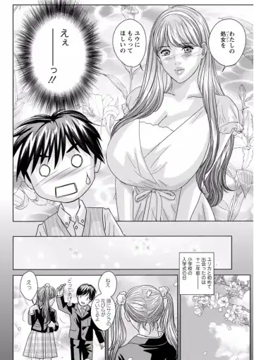 [Nishimaki Tohru] TEEN XXX Fhentai - Page 14
