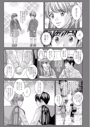 [Nishimaki Tohru] TEEN XXX Fhentai - Page 15