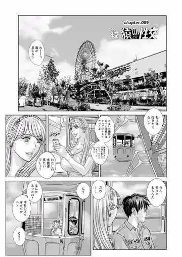 [Nishimaki Tohru] TEEN XXX Fhentai - Page 165