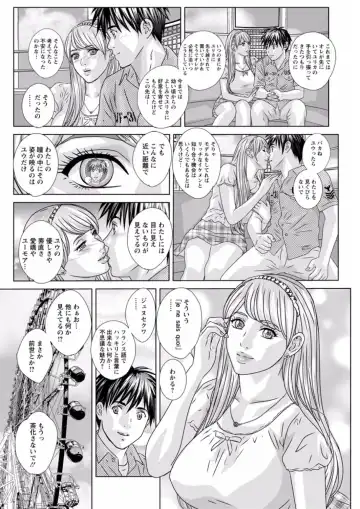 [Nishimaki Tohru] TEEN XXX Fhentai - Page 167