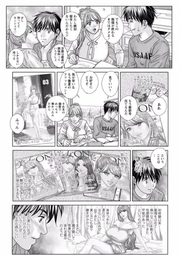 [Nishimaki Tohru] TEEN XXX Fhentai - Page 176