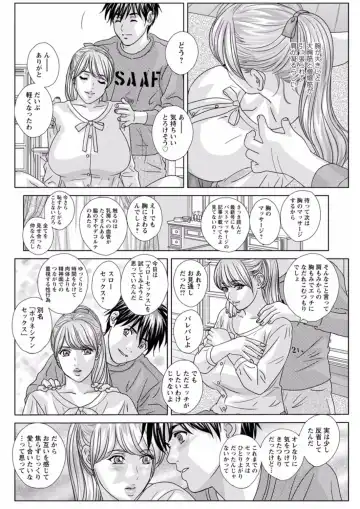 [Nishimaki Tohru] TEEN XXX Fhentai - Page 178