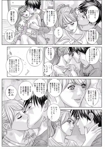 [Nishimaki Tohru] TEEN XXX Fhentai - Page 179