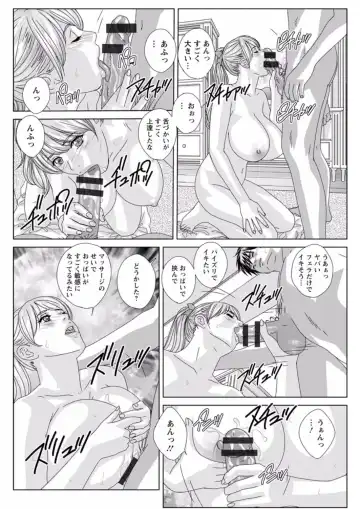 [Nishimaki Tohru] TEEN XXX Fhentai - Page 186